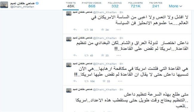 ضاحي خلفان يفضح علاقة اميركا بداعش ويتهم ساستها بالغباء