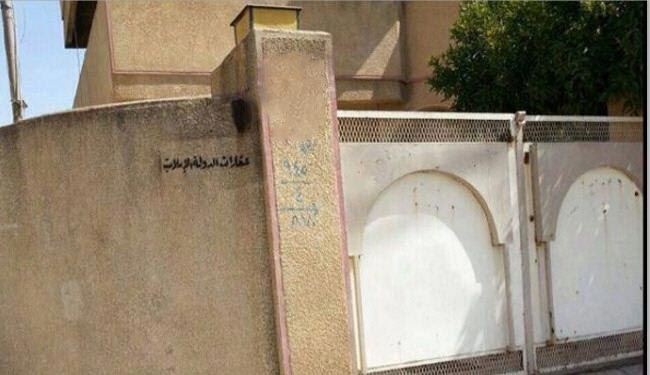 العراق..