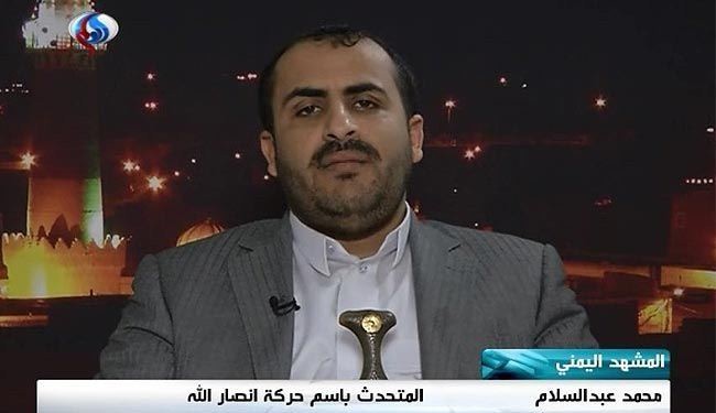 انصار الله يؤكد: مؤسسات الدولة ملك الشعب ويجب عدم التعرض لها