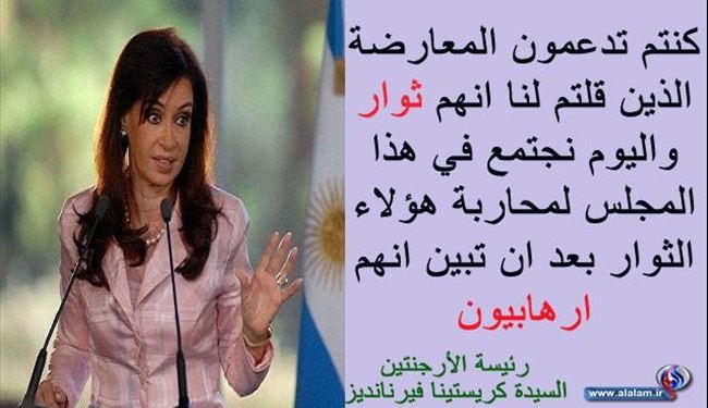واکنش جالب اعراب به سخنان یک رئیس جمهور زن