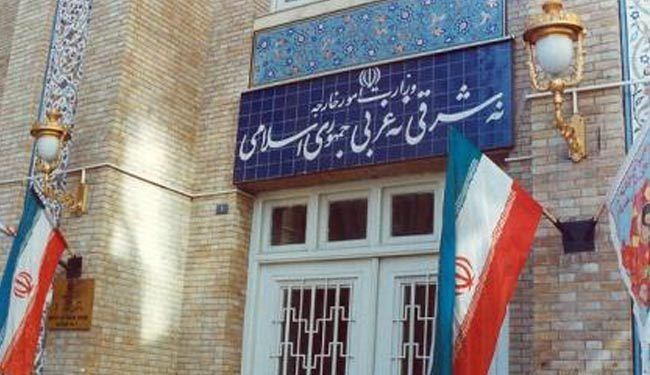 ايران تفند مزاعم الزياني وتدعو لابداء إرادة جادة لمكافحة الارهابيين