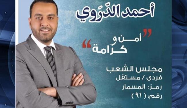عکس نامزد سابق انتخابات در جمع داعشی‌ها