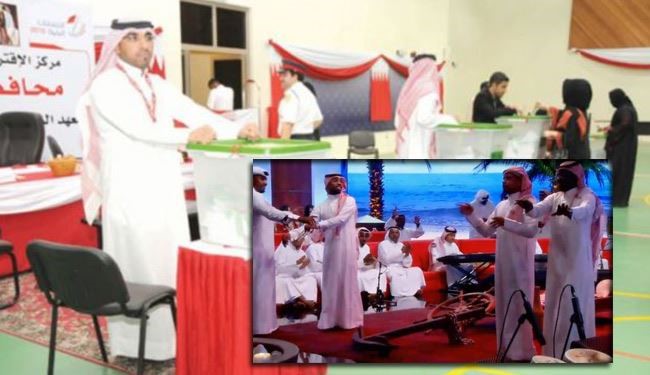 البحرين: 