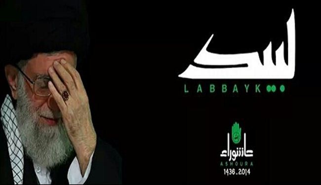 مساهمات الزائرين  : لبيك ...عاشوراء