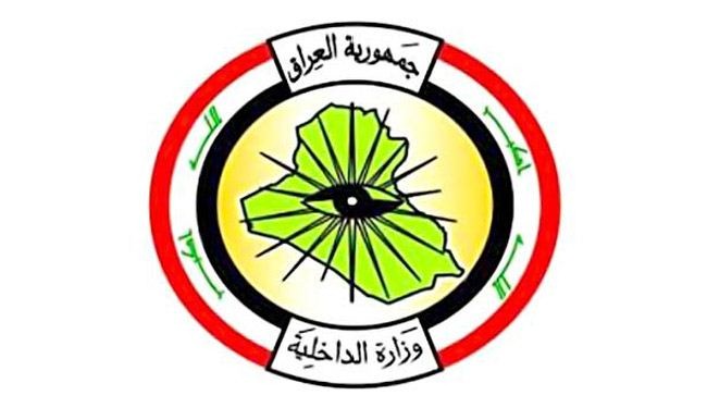 اعتقال مفتي 
