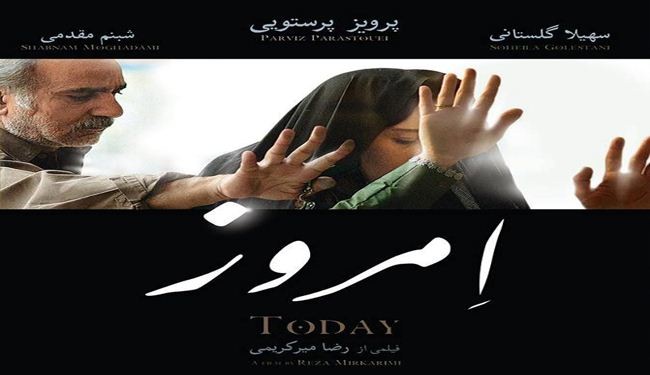 ممثل إيران في الأوسكار 2015 يحصد جوائز مهرجان الرباط الدولي