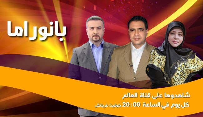 بانوراما:مراسم عاشوراء ومبادئ الثورة الحسينية والانتخابات الاميركية