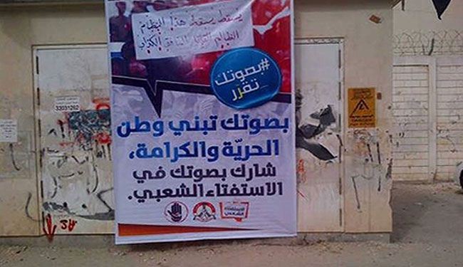 14 فبراير: يافطات 