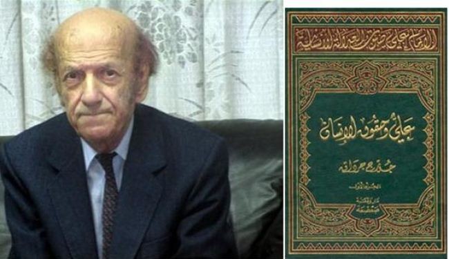 لاريجاني وسفارة ايران في بيروت يعزيان بوفاة الأديب جورج جرداق