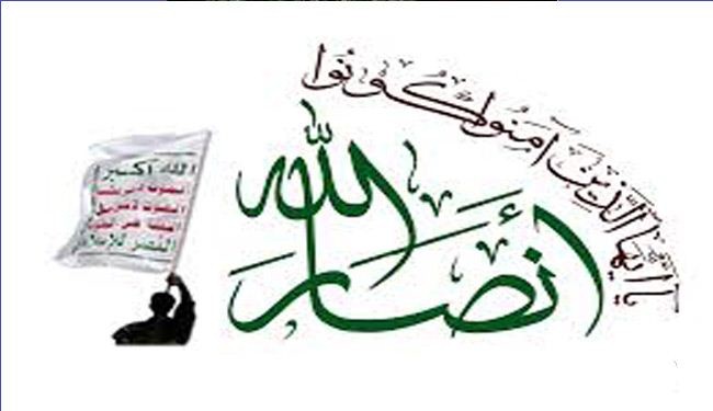 انصار الله ترفض تشكيلة الحكومة اليمنية الجديدة وتطالب بتعديلات