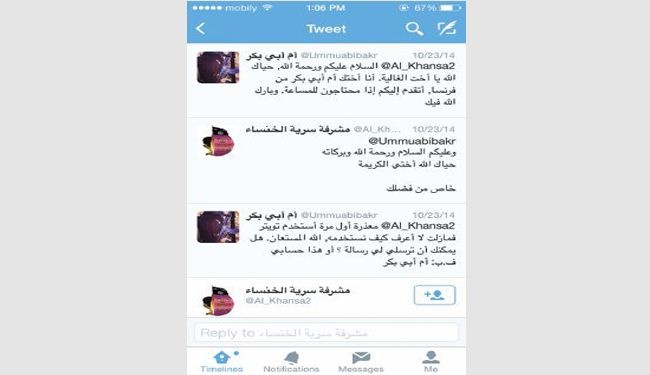 سعوديات يقدن النشر الإعلامي لـ