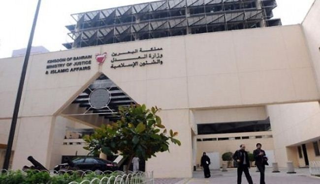 البحرين تسحب الجنسية من مواطنين لاسباب سياسية قبيل الانتخابات