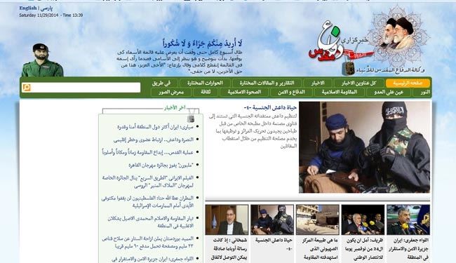 راه اندازی بخش‌های جدید در خبرگزاری دفاع مقدس