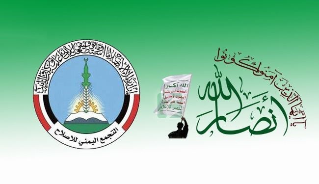 لقاء بين أنصار الله وحزب الاصلاح بهدف خفض التوتر في اليمن