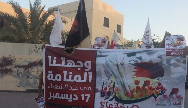 تظاهرات بزرگ بحرینی‌ها در روز شهدا
