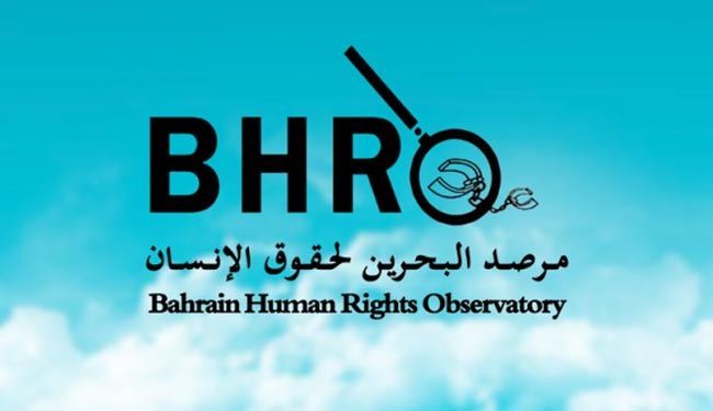 استدعاءات علماء الدين بالبحرين استمرار لسياسة التضييق