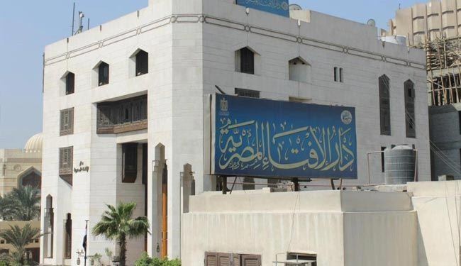 الإفتاء المصري تحذر من اساءات جديدة لـ
