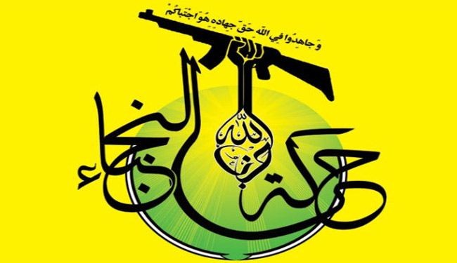 تحرير مناطق شمالي بغداد كانت وكراً للبغدادي