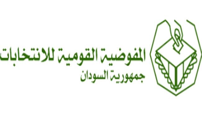 تمديد مهلة تقديم الترشيحات للانتخابات الرئاسية في السودان