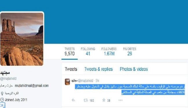 مجتهد: ماكين فشل في عيادة الملك السعودي بالمستشفى