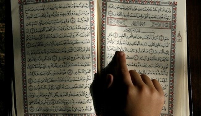روانشناس اسرائیلی از قرآن کریم برای درمان بهره می‌گیرد