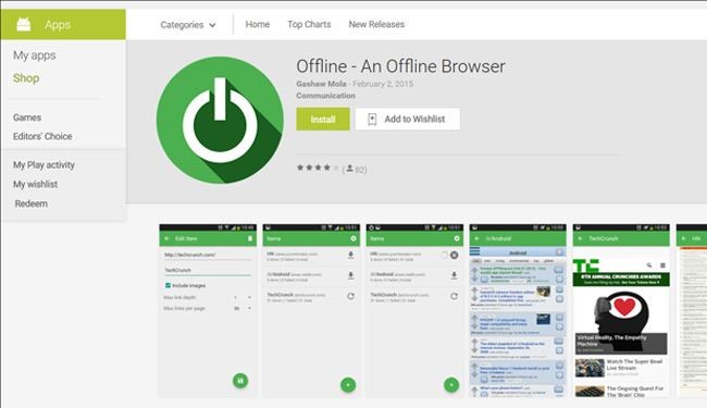 تصفح مواقعك المفضلة على هاتفك بدون إنترنت