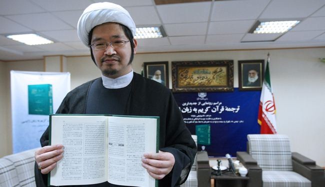 بالصور: إزاحة الستار عن ترجمة للقران الکریم باللغة الیابانیة