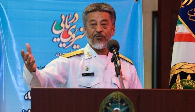 تدشين مدمرة 