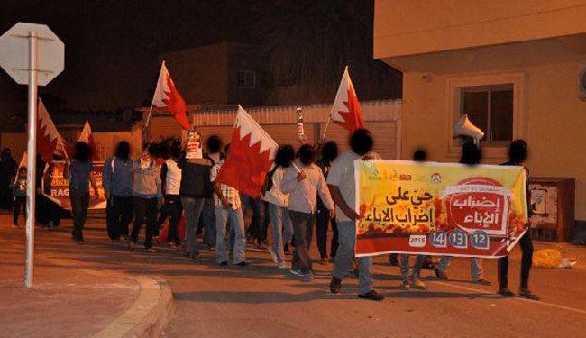 البحارنة يستعدون مساء اليوم لـ