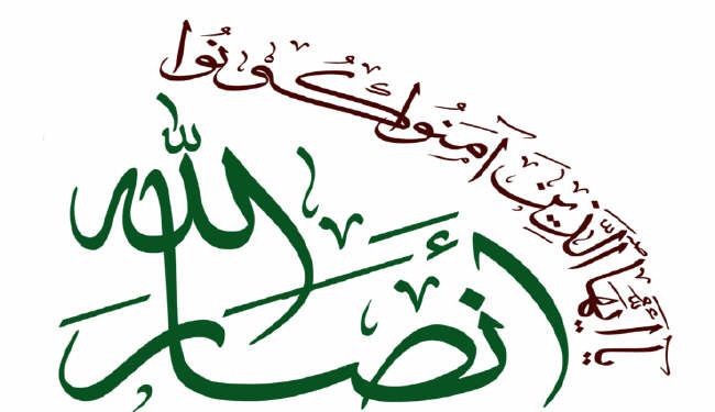 انصار الله: القرار الاممي تبنى مواقف دول داعمة للتكفيريين