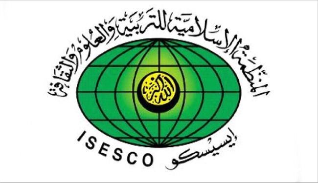 الإیسیسکو تدین قتل الأقباط المصریین فی لیبیا