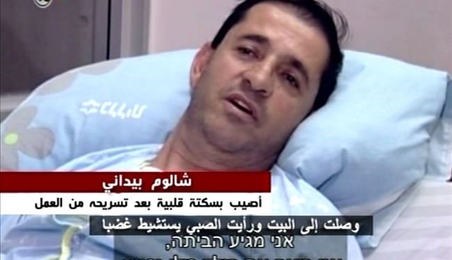 بحران اقتصادی دراسراییل تلفات داد