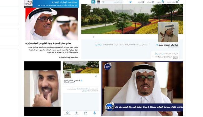 خلفان يحذر من امتلاك انصار الله لترسانة اسلحة