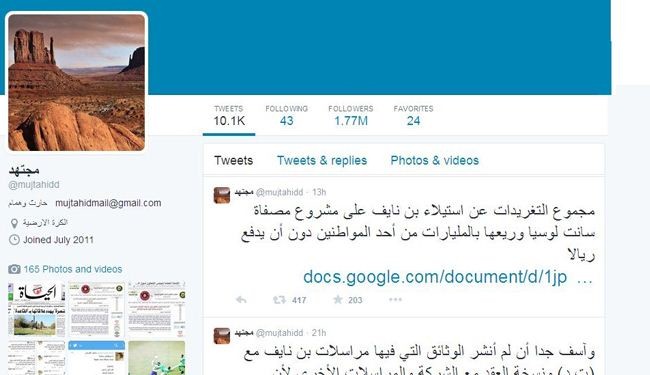 مجتهد: قصة استحواذ محمد بن نايف على المليارات والتآمر والابتزاز