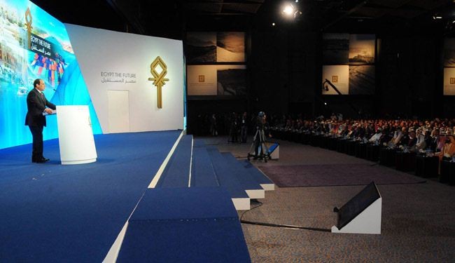 ماذا قال السيسي في المؤتمر الاقتصادي بشرم الشيخ ؟