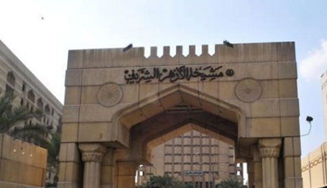 التحالف الوطني يطالب الازهر بالاعتذار بسبب بيانه الاخير