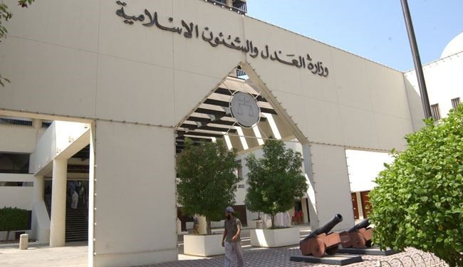 محاکمه پدران شهدای بحرینی با اتهام های سیاسی