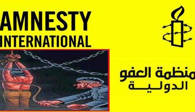 العفو الدولية قلقة جدا من ما يحصل في سجن 