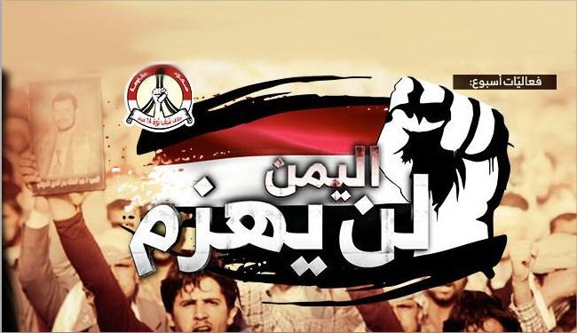 فعاليات أسبوع 