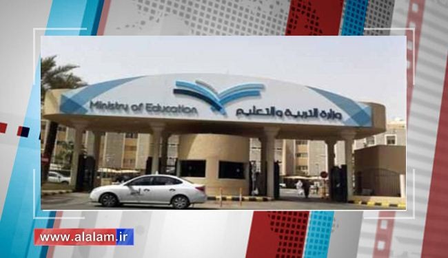 السعودية تُعلّق التدريس في 94 مدرسة على الحدود مع اليمن