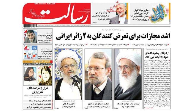 الصحافة الايرانية:غضب عارم جراء اساءة شرطة مطار جدة للزوار