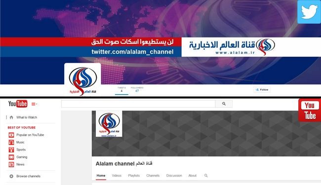 قناة العالم تعلن عن حسابيها الجديدين على 