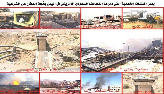 العدوان السعودي يستهدف منشآت مدنية ومزارع اليمنيين