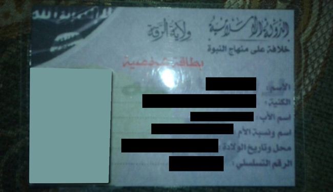 هويات ورخص سوق ووثائق باسم 