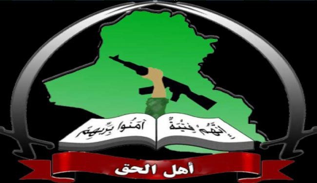عصائب اهل الحق تتبنى عملية قتل الارهابي عزة الدوري