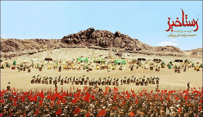 بدا مراسم اختتام القسم الدولي لمهرجان الفجر السينمائي