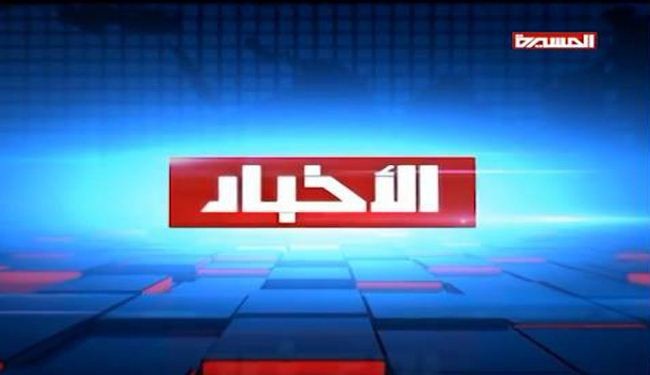 موقع يوتيوب يحجب صفحة قناة المسيرة اليمنية