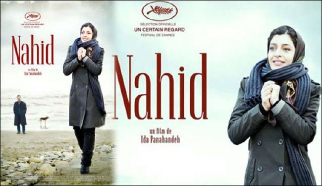 إزاحة الستار عن ملصق فيلم ايراني بمهرجان 