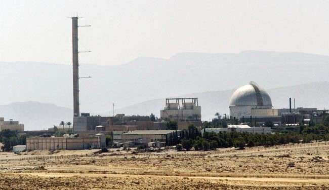 دیمونا و هیروشیمای کوچک !