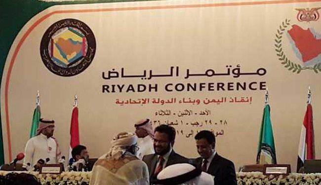 مؤتمر الرياض يؤيد العدوان.. ويدعو للعودة بصعدة الى ماقبل 2004!